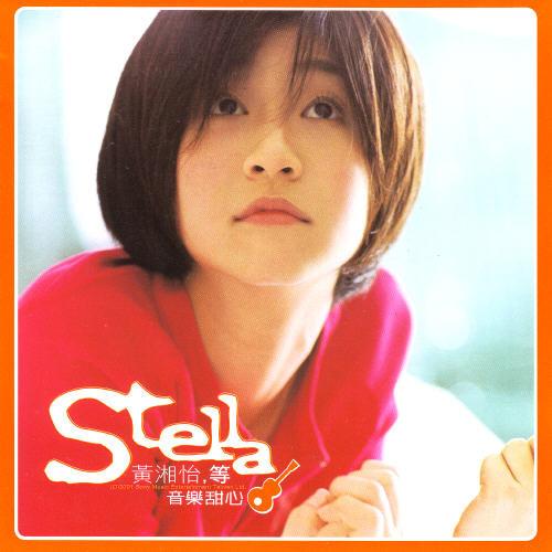 Album cover art for 等