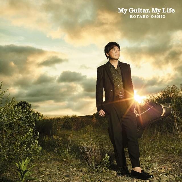 Album cover art for 20th Anniversary "My Guitar, My Life"