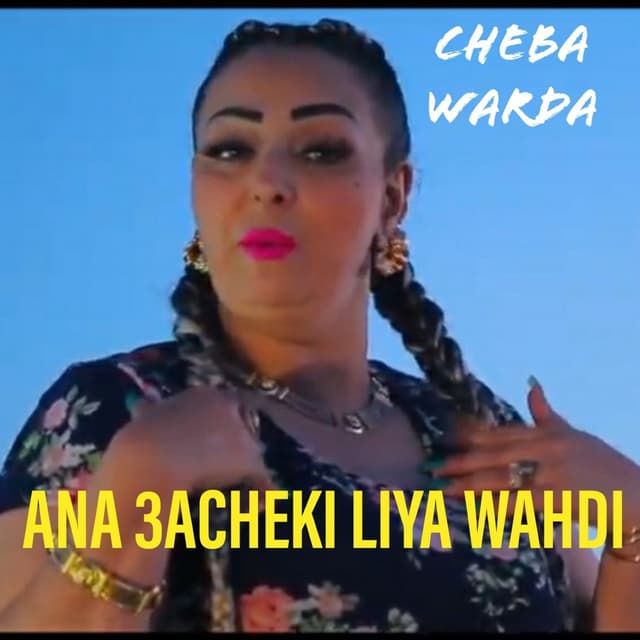 Album cover art for Ana 3achki Liya Wahdi