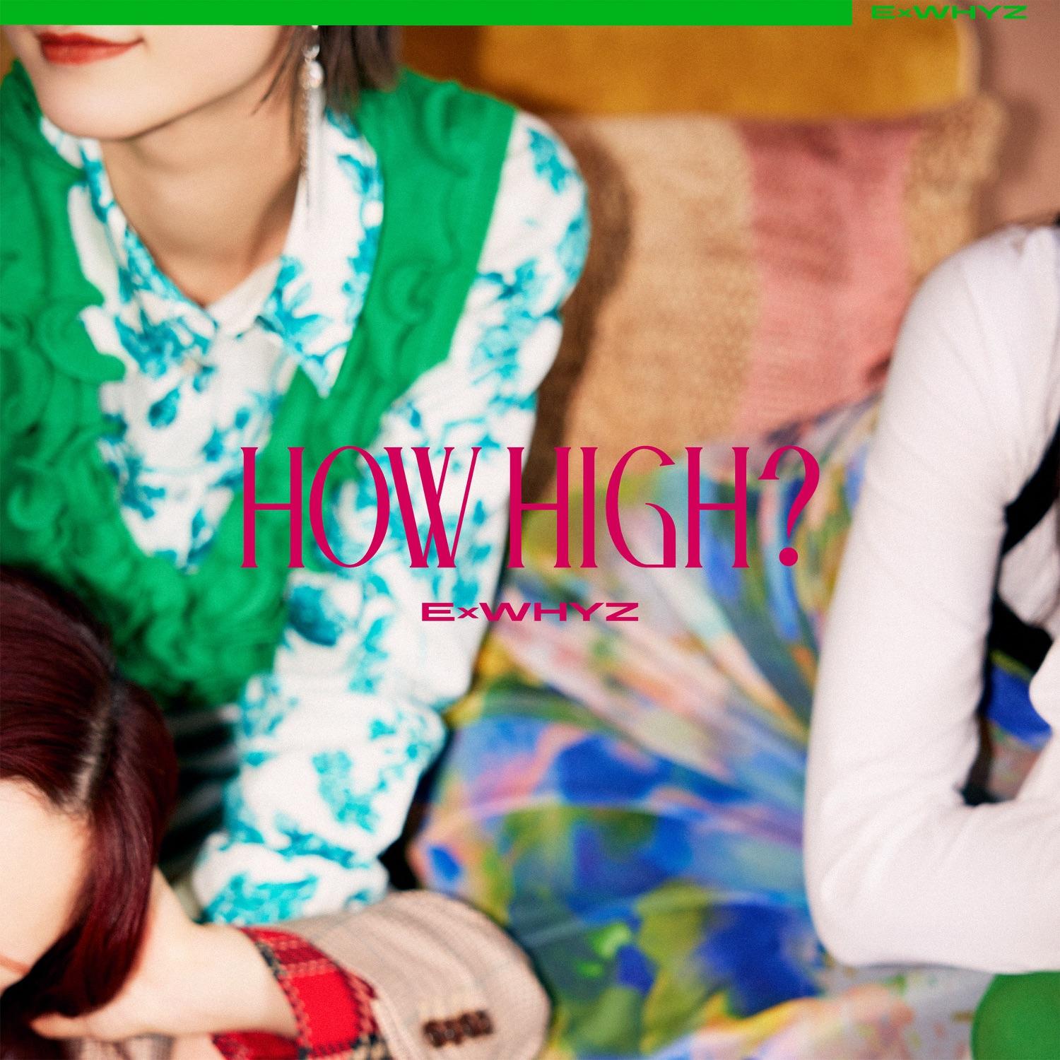 How High?