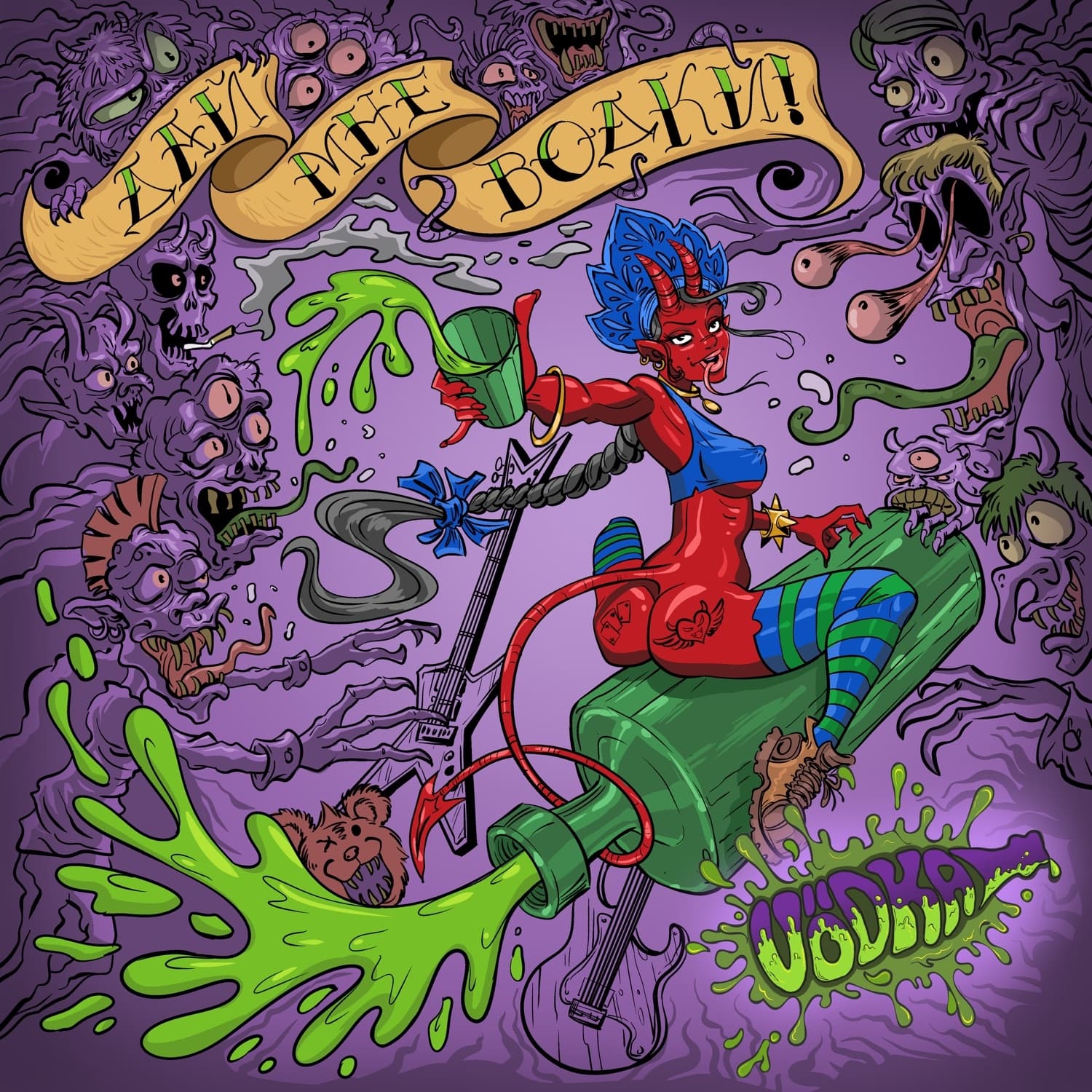 Lyric cover art