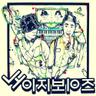 오예 (Oh Yeah) (feat. 종은)