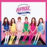 따끔 Lovesick (Lovesick)