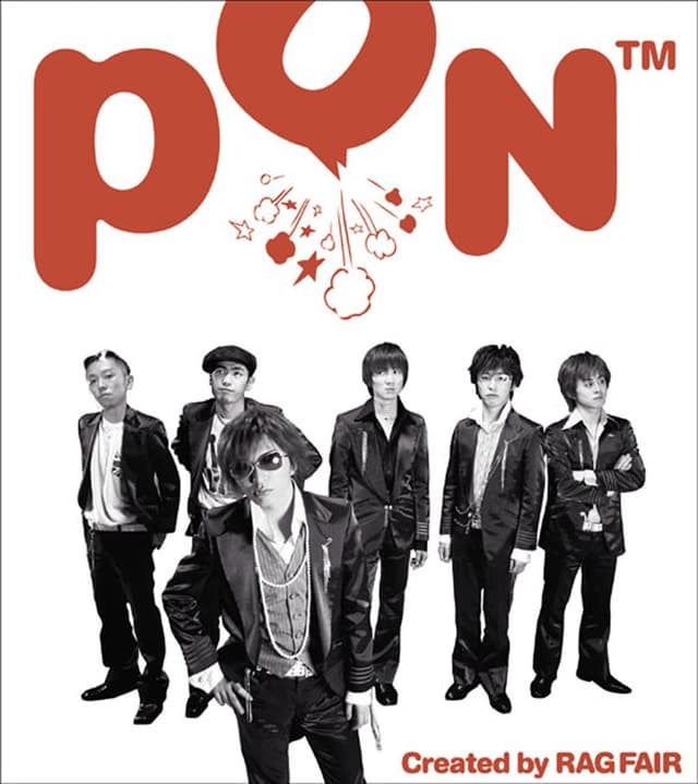 Album cover art for PON
