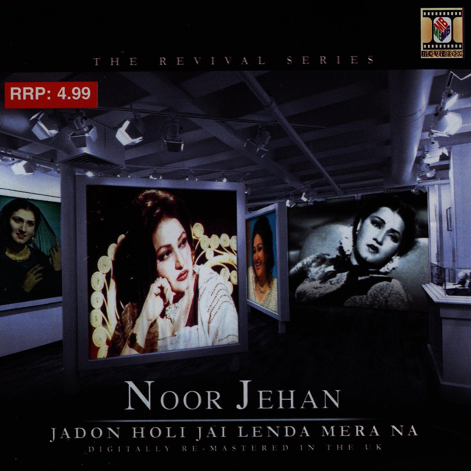 Jadon Holi Jai Lenda Mera Na