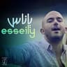 يا ناس