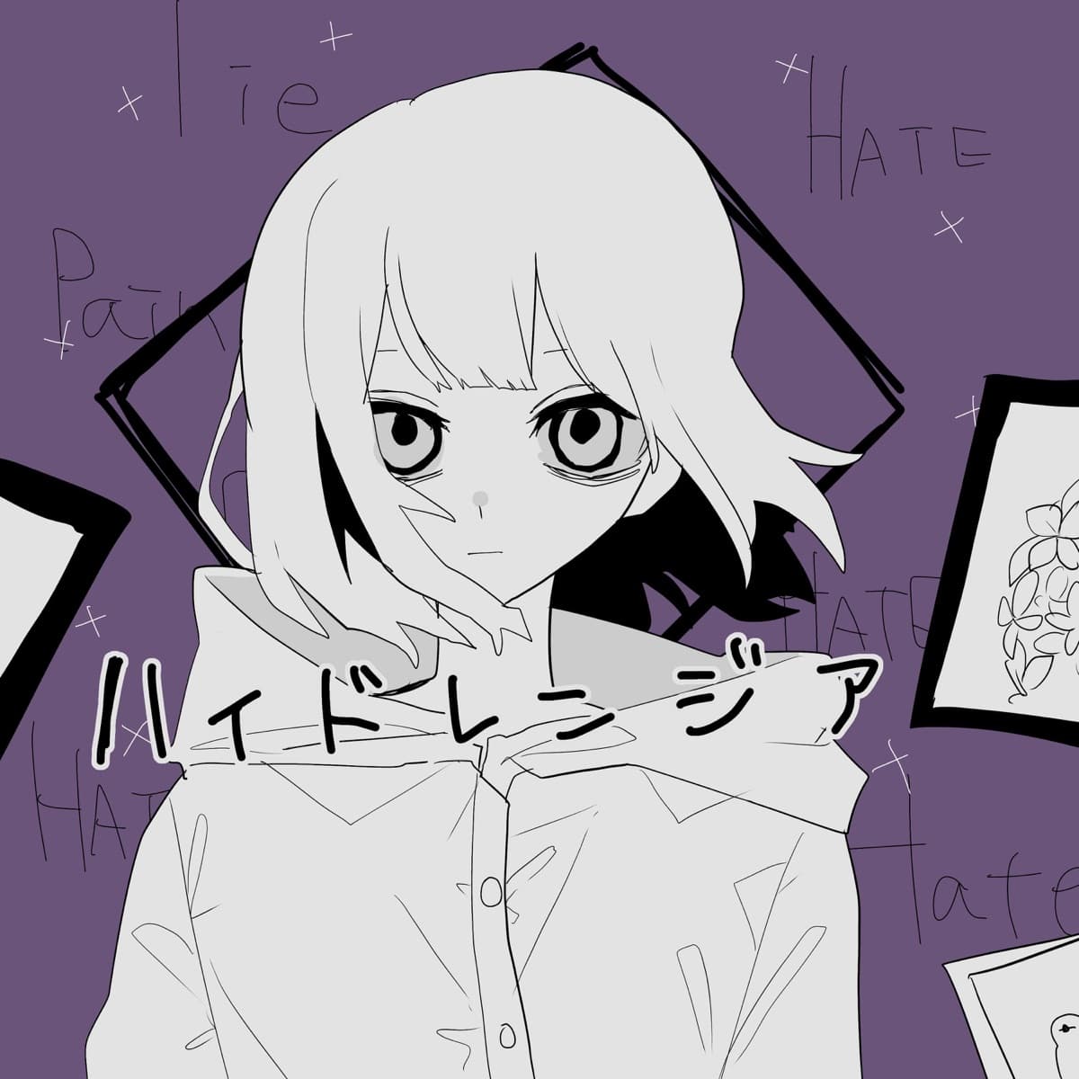 Lyric cover art