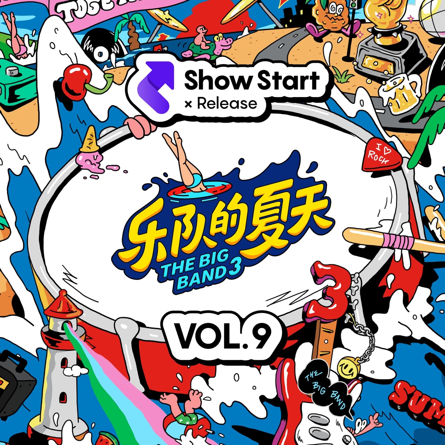 Lyric cover art
