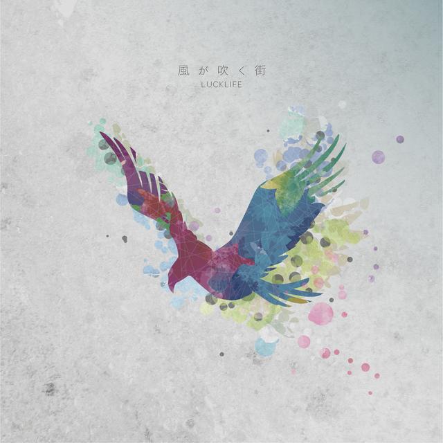 Album cover art for 風が吹く街 - Single