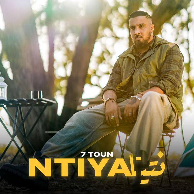 Album cover art for Ntiya