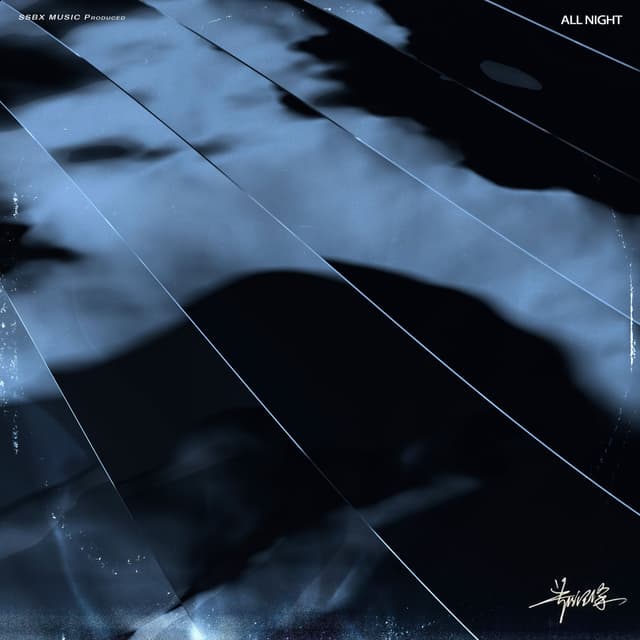 Album cover art for 彻夜