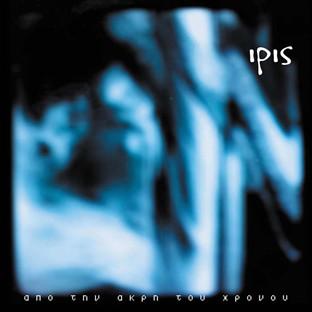 Album cover art for Apo Tin Akri Tou Hronou