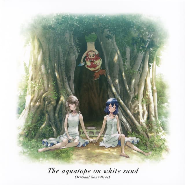 Album cover art for TVアニメ「白い砂のアクアトープ」オリジナルサウンドトラック