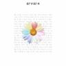 좋은 날 좋은 시 Good day Good time (Good day Good time)