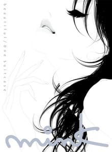 Album cover art for beautiful/One Suitcase