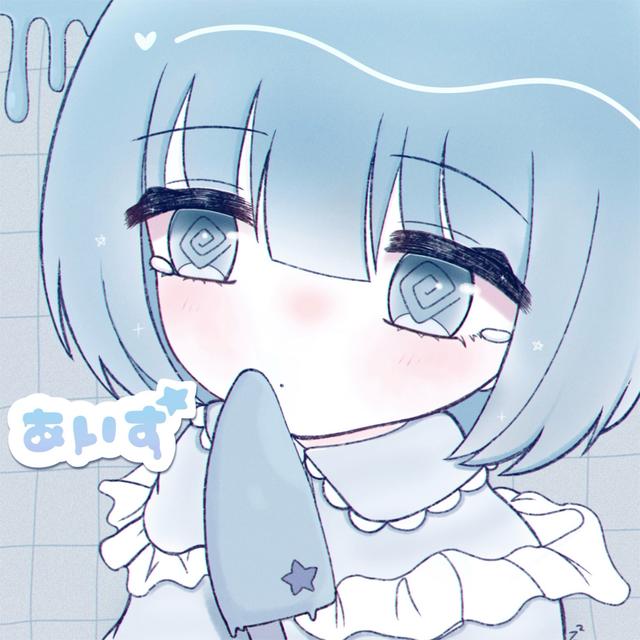 Album cover art for Ice Cream - Single