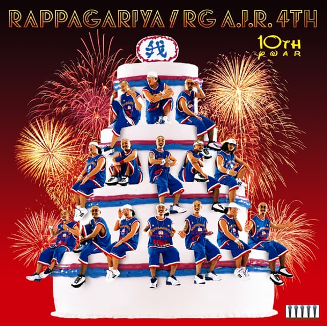 Album cover art for RG A.I.R. 4TH
