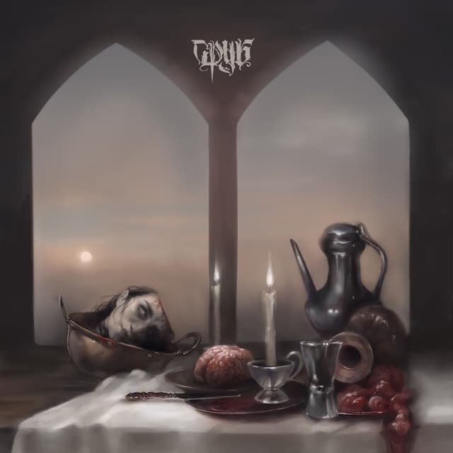 Album cover art for Пост