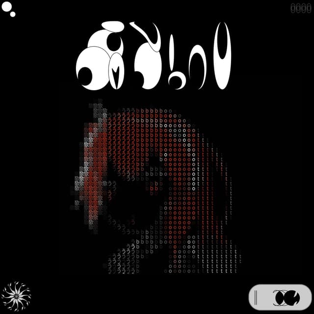 Album cover art for Utaubot