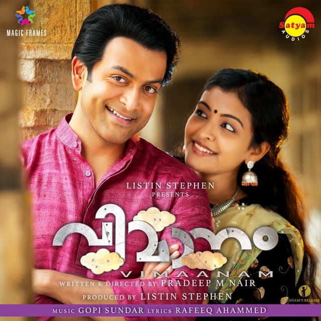 Album cover art for Vimaanam