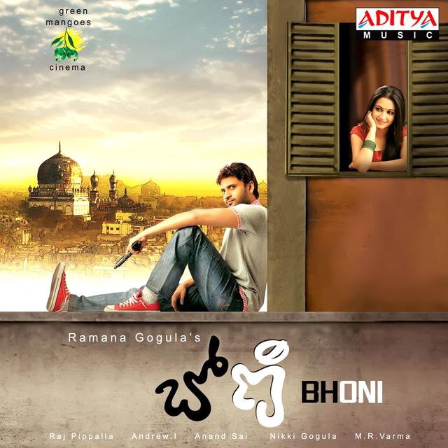 Album cover art for Bhoni