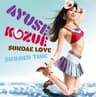 Summer Time ～夏の贈り物～