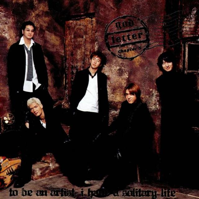 Album cover art for Chapter 5 Letter