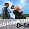 No More Cry