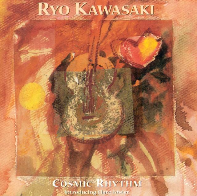 Album cover art for Cosmic Rhythm