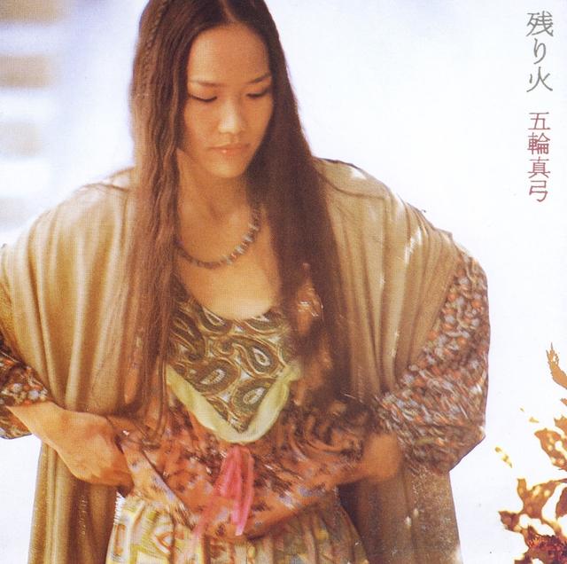 Album cover art for 残り火