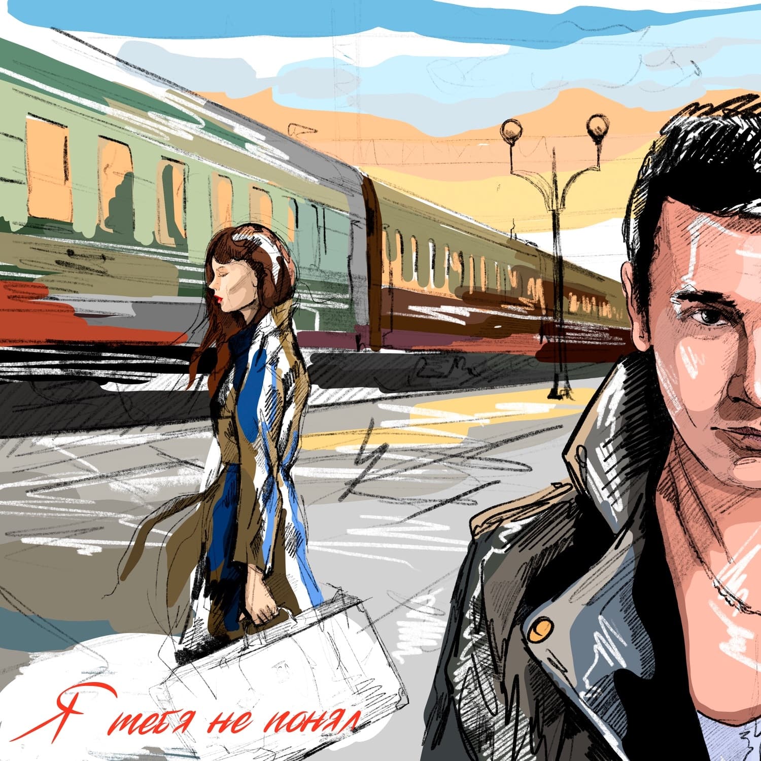 Lyric cover art