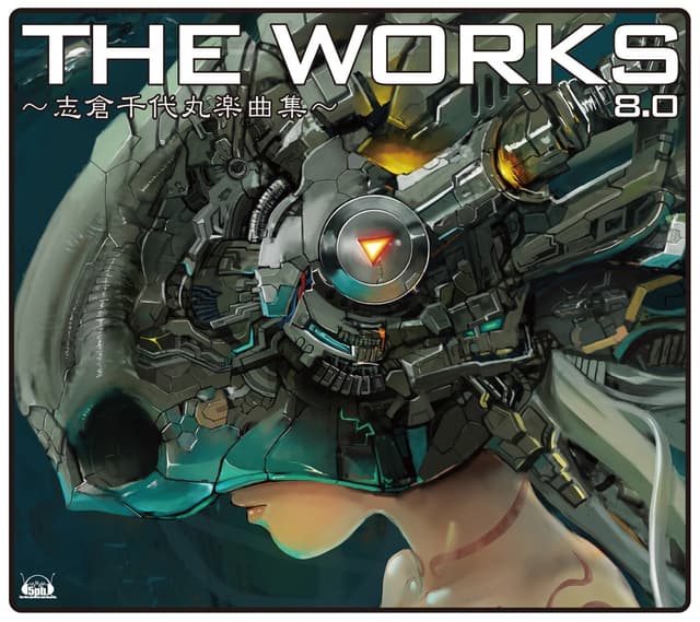 Album cover art for THE WORKS ~志倉千代丸楽曲集~ 8.0