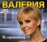 Сохранив любовь
