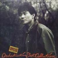 Album cover art for 백영규 베스트