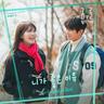 니가 좋은 이유 A Thousand Reasons (A Thousand Reasons)
