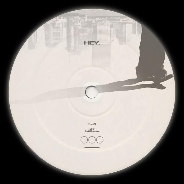 Album cover art for Hey