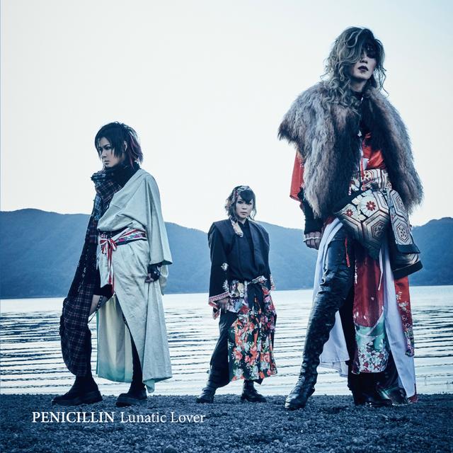 Album cover art for Lunatic Lover