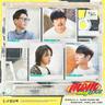 듣고 싶을까 Do you want to hear (Do you want to hear)