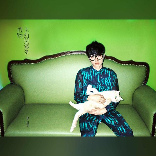 Album cover art for 卡西莫多的禮物