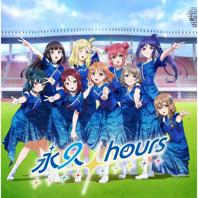 Album cover art for 永久hours