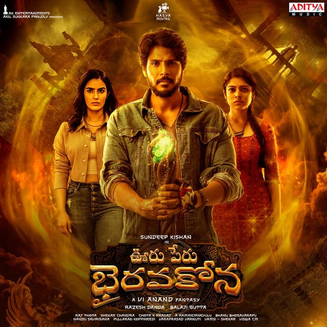 Album cover art for Ooru Peru Bhairavakona
