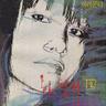 누구없소 (Nu Gu Eobs So)