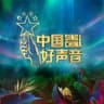 慢慢 [Live]