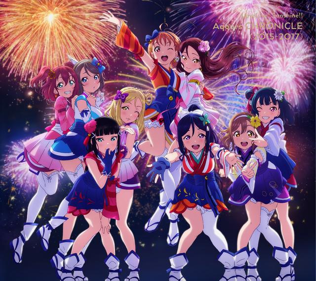 Album cover art for ラブライブ!サンシャイン!! Aqours CHRONICLE (2015~2017)