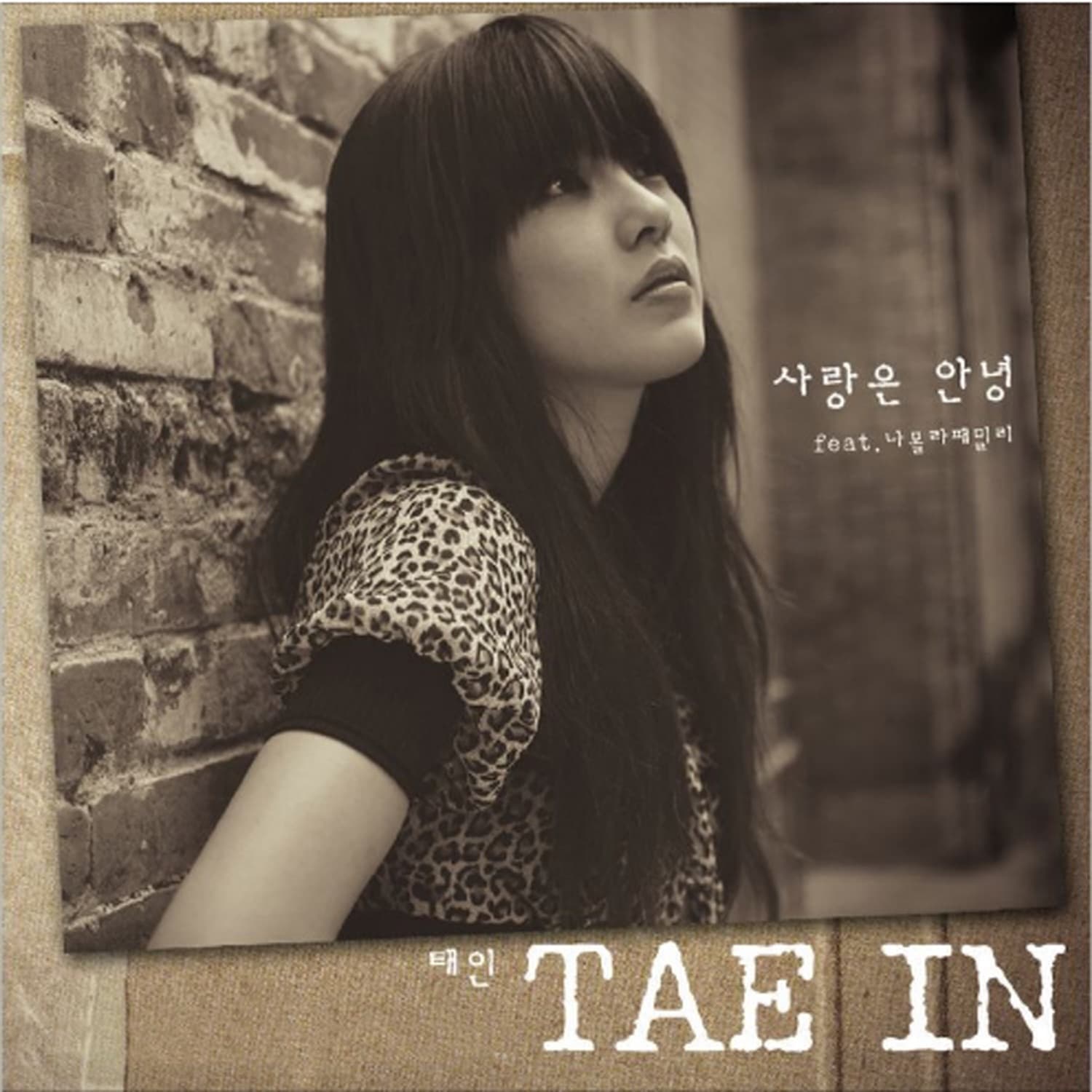 Lyric cover art