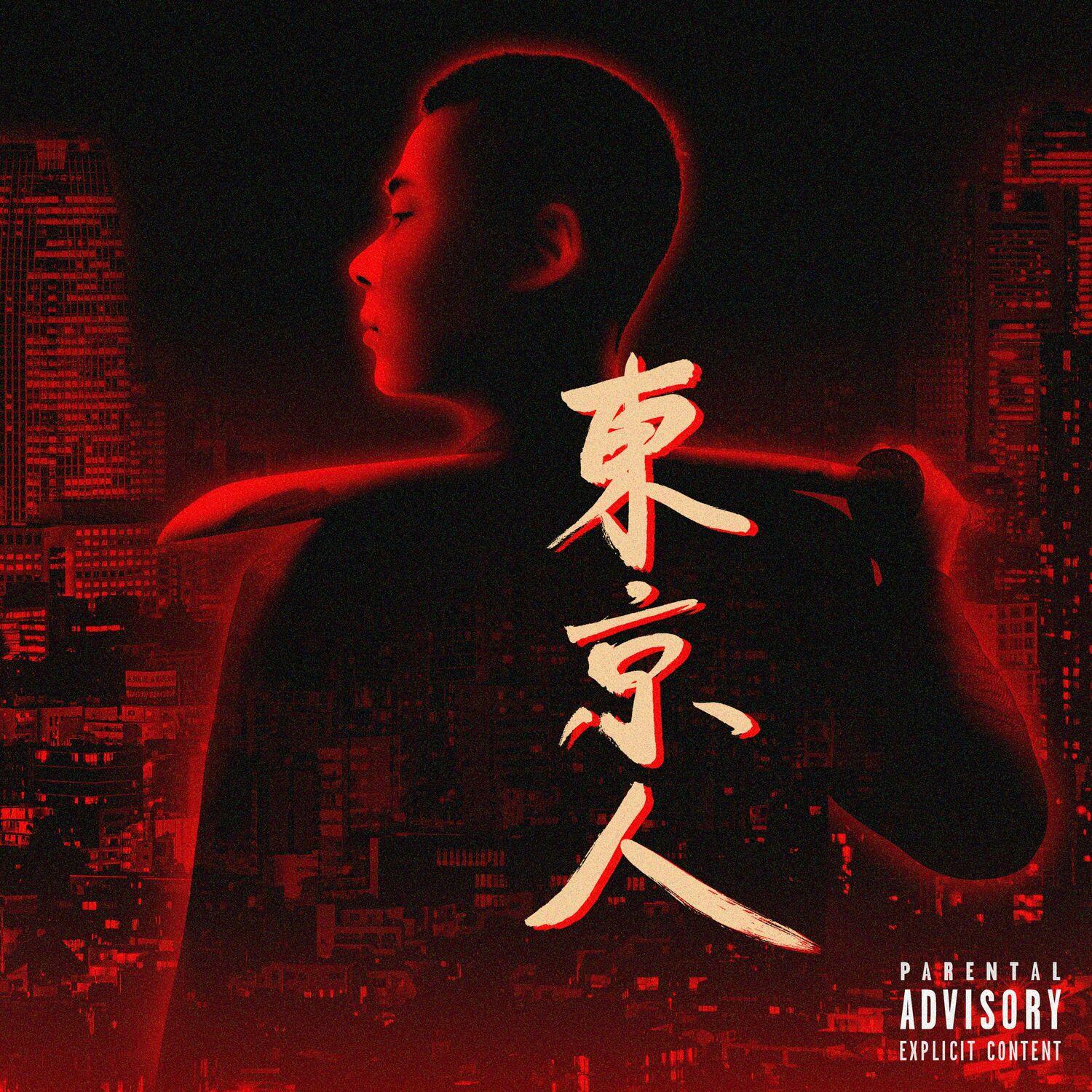 Dong Jing Ren