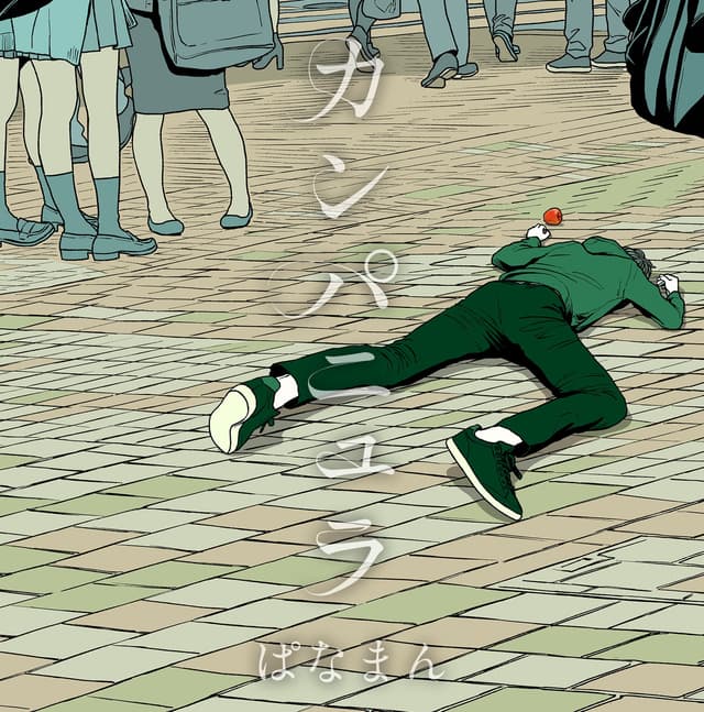 Album cover art for カンパニュラ