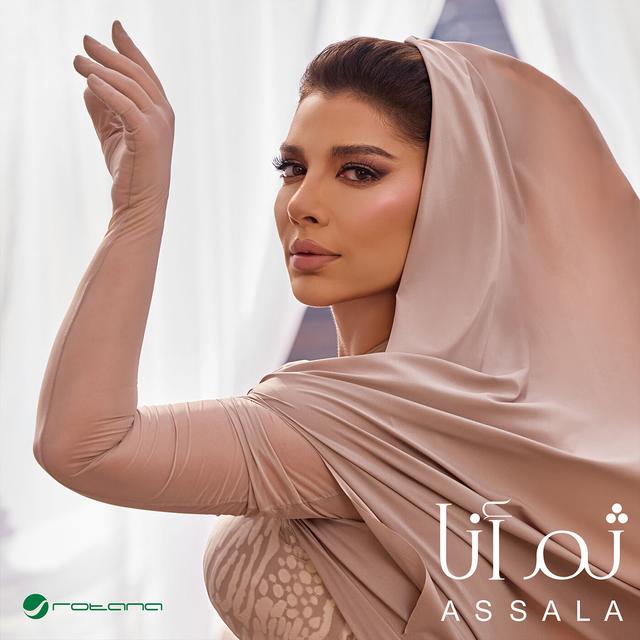 Album cover art for Thumma Ana