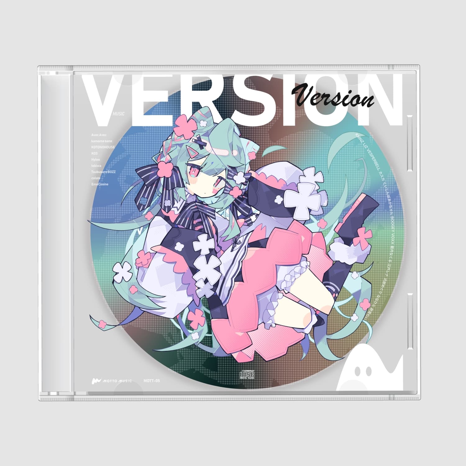 Lyric cover art