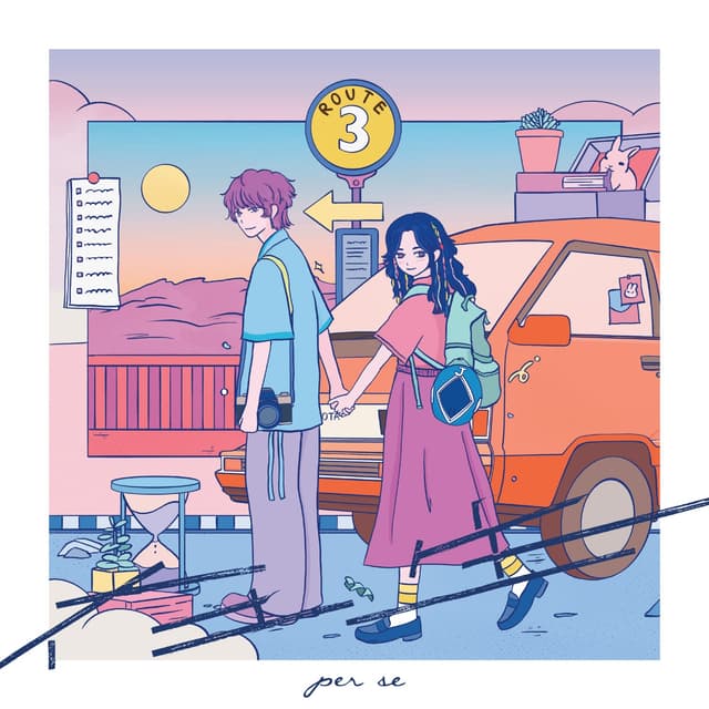 Album cover art for 在生